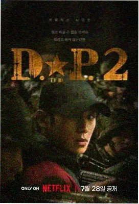 我们的九零年代 年代家庭剧全集在线观看