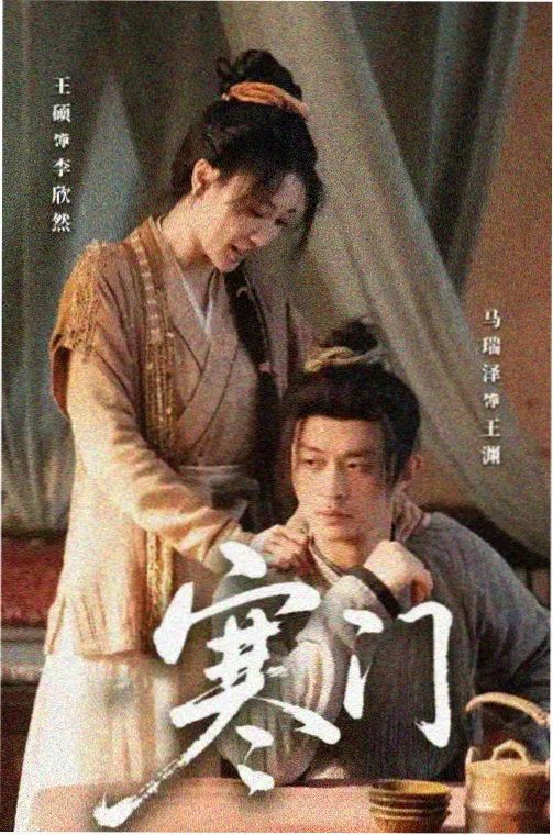山中来信 治愈系电视剧全集在线观看